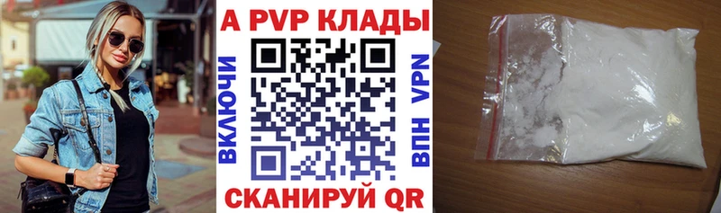 Наркошоп купить МАРИХУАНА  Меф мяу мяу  Амфетамин  Alpha-PVP  ГАШ  КОКАИН  Камышин