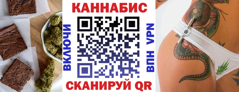 Купить  Камышин  Canna-Cookies марихуана