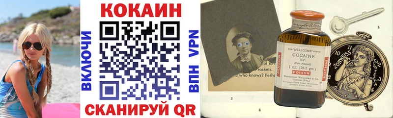 КОКАИН FishScale Камышин