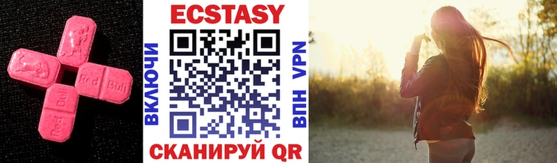 Купить где  Камышин  Ecstasy диски 