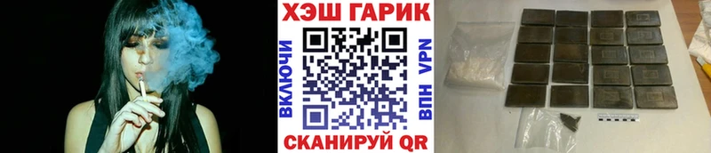 ГАШИШ Cannabis  Купить где  Камышин 