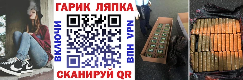 ГАШ hashish Камышин