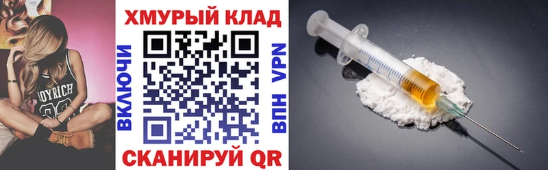 ГЕРОИН афганец  Купить  Камышин 