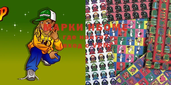 кокаин колумбия Нефтегорск