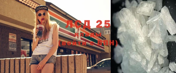 меф Нефтекумск