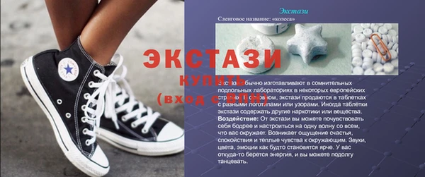 герыч Навашино