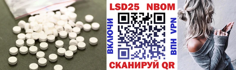LSD-25 экстази кислота  Купить  Камышин 