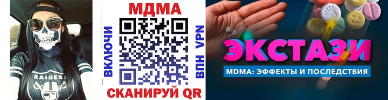 Купить закладки  Камышин  MDMA Molly 