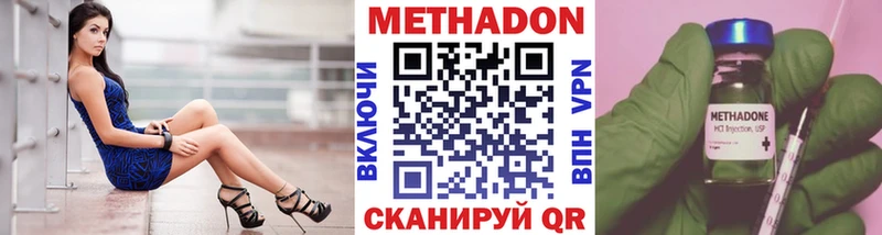 Купить где  Камышин  МЕТАДОН белоснежный 