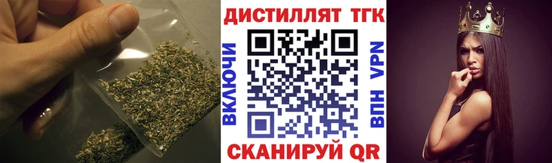 Купить закладки  Камышин  ТГК THC oil 
