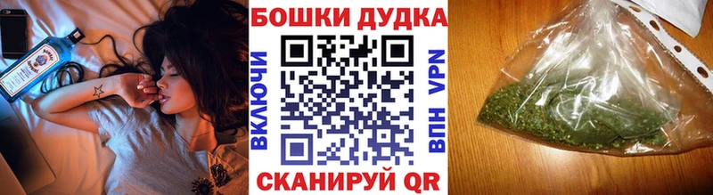 МАРИХУАНА LSD WEED  Купить закладки  Камышин 